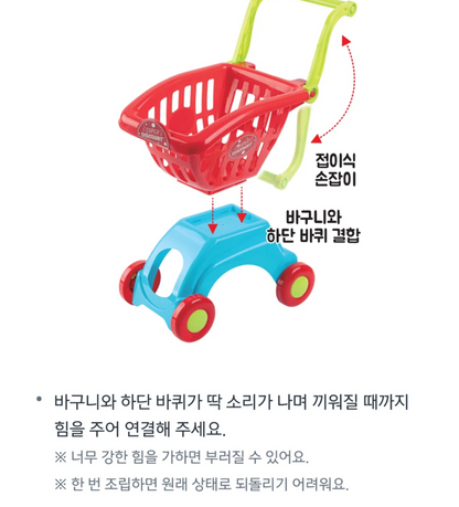 Kids Pretend Play Toy Set – Mini Shopping Cart & Pull-Back Yacht