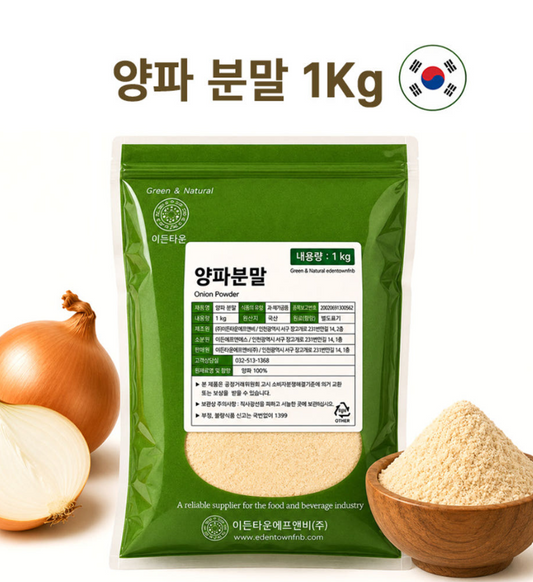 100% Korean Onion Powder 1Kg