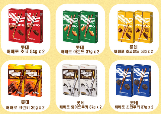 Lotte Pepero Famous Korean Snack 2-Pack Bundle - 6 Flavors Available
