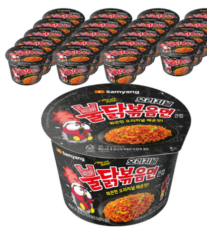 Samyang Buldak Big Cup Noodles | Korean Spicy Ramen 6 & 20 Pack, Chicken Flavor Ramen Big Cup (105g) – Ships Directly from Korea