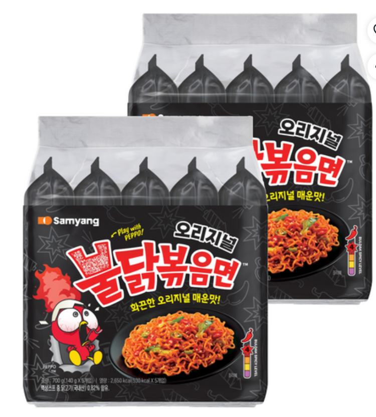Samyang Buldak Hot Noodles | Korean Spicy Ramen Chicken Flavor Ramen (20 Packsx140g) – Ships Directly from Korea
