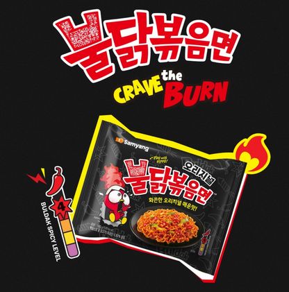 Samyang Buldak Hot Noodles | Korean Spicy Ramen Chicken Flavor Ramen (20 Packsx140g) – Ships Directly from Korea
