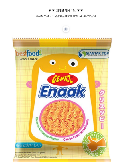 GEMEZ Enaak Korean Ramen Snacks 2-Pack Set – Original & Spicy, 60 Packs