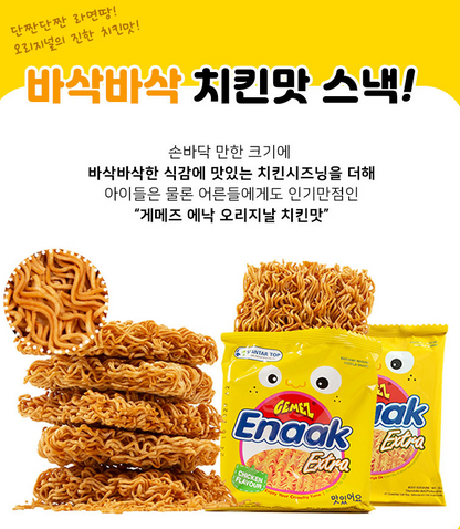 GEMEZ Enaak Korean Ramen Snacks 2-Pack Set – Original & Spicy, 60 Packs