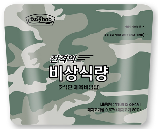 Korean Instant Spicy Stir-Fried Pork Bibimbap | Ready-to-Eat Emergency Food Ration (110g x 10 Packs / Box)