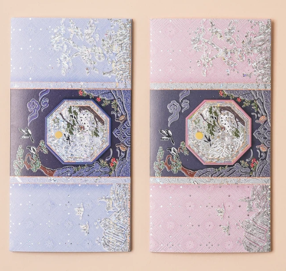 Korean Traditional Money Envelopes – 4 Beautiful Designs, 1 Pack
