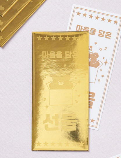 Korean Traditional Money Envelopes – 4 Beautiful Designs, 1 Pack