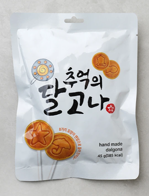 [K-Snack Box] Ultimate Korean & Global Snack Variety Care Package (8 Gourmet Treats Gift Box)