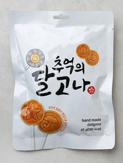 [K-Snack Box] Ultimate Korean & Global Snack Variety Care Package (8 Gourmet Treats Gift Box)