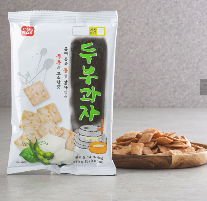 [K-Snack Box] Ultimate Korean & Global Snack Variety Care Package (8 Gourmet Treats Gift Box)