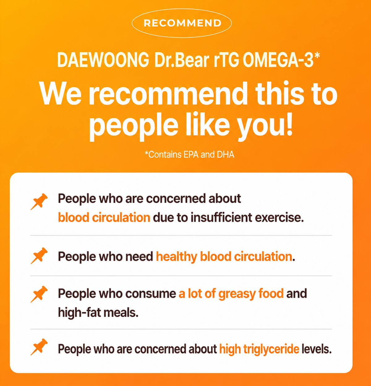 DAEWOONG rTG Omega-3 – Health Functional Food 30 Softgel Capsules (30-Day Supply)