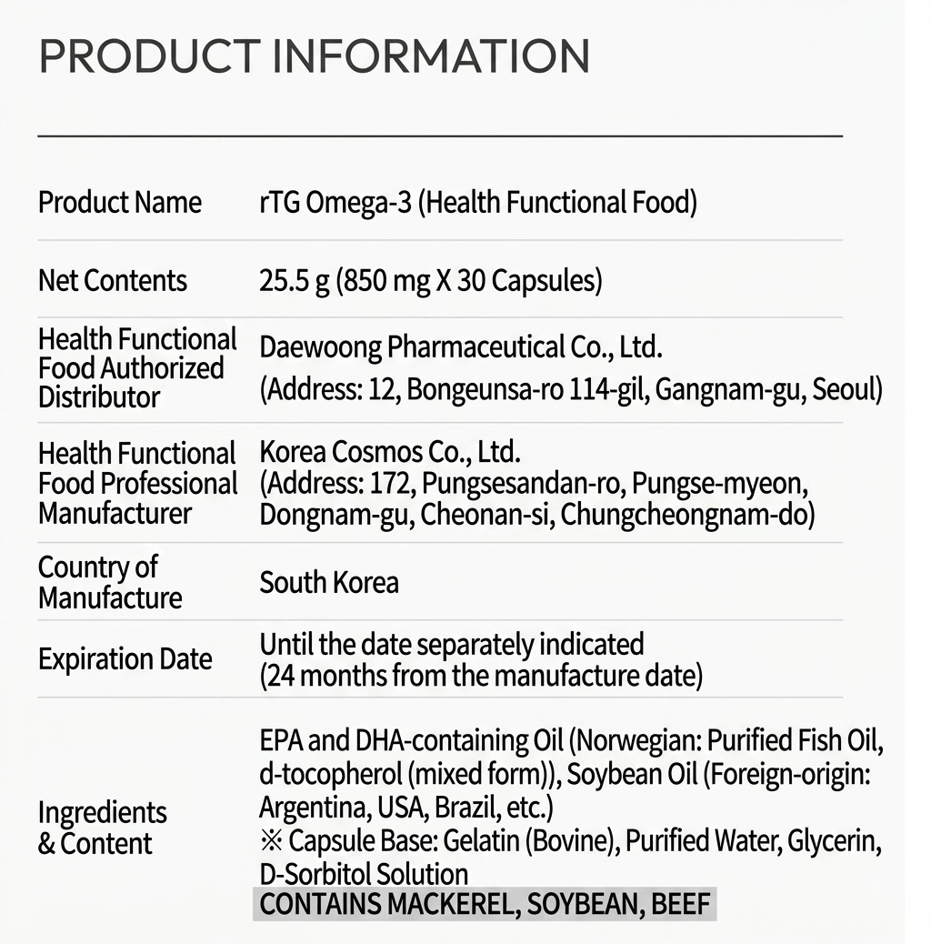 DAEWOONG rTG Omega-3 – Health Functional Food 30 Softgel Capsules (30-Day Supply)