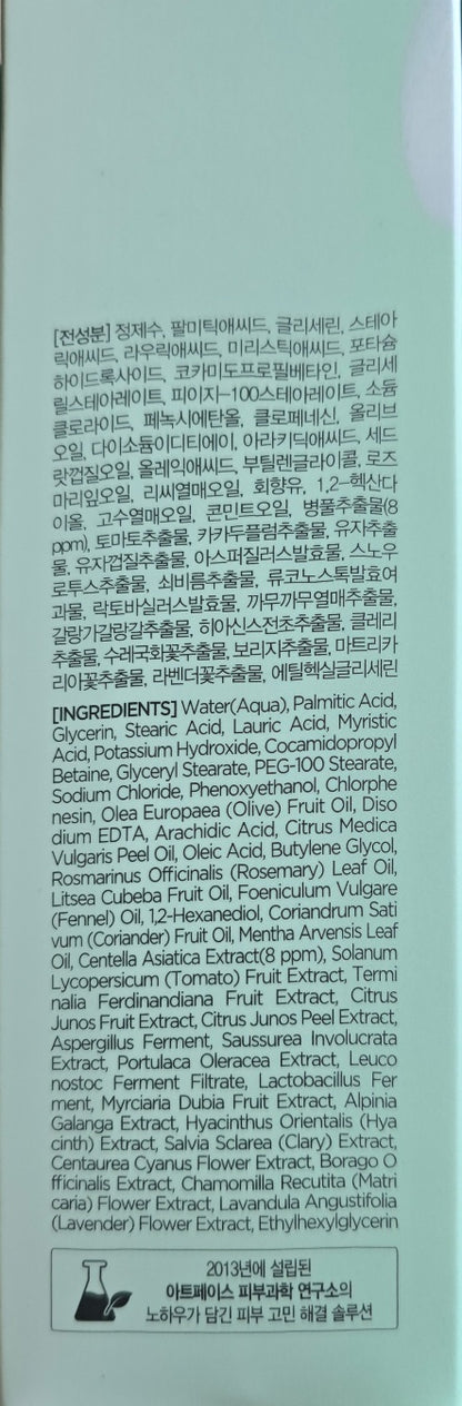 TENZERO Blemish Cica Deep Clean Foam Cleanser 180g / 6.35 oz| K-Beauty Gentle Cleanser